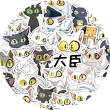 50 Stickers De Daijin / Cat Suzume - Etiquetas Autoadhesivas