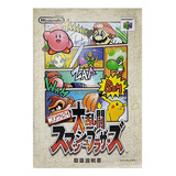 Videojuego Nintendo 64 Japones: Super Smash Bros.