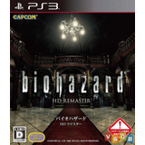 Biohazard Hd Remaster Japones Ps3 Físico