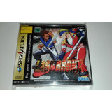 Last Bronx Original Completo Sega Saturn