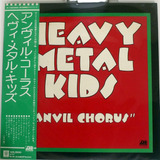 Heavy Metal Kids Anvil Chorus Lp Japan Obi Obi Vinyl