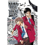 Nura Rise Of The Yokai Clan, Vol 5