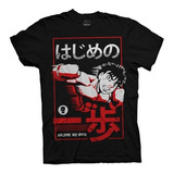 Camiseta Hajime No Ippo Fighting Sp Anime Hombre / Mujer