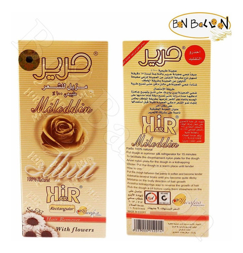 Harir Sweet Packets - Depilación De Cera, Pasta De Azúcar 10