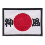 Parche Bordado Bandera Japon Sol Naciente Japan Imperial