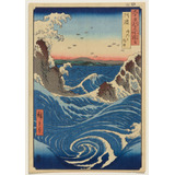 Vinilo Decorativo 20x30cm Hokusai Arte Antiguo Water Agua