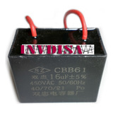 Capacitor De Arranque Cbb61 16uf 450vac 40/70/21