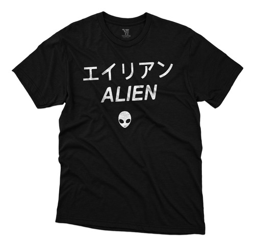 Camisetas En Tallas Para Niños Adultos En Algodon Ufo Ovni