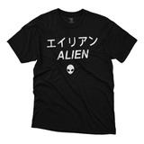 Camisetas En Tallas Para Niños Adultos En Algodon Ufo Ovni