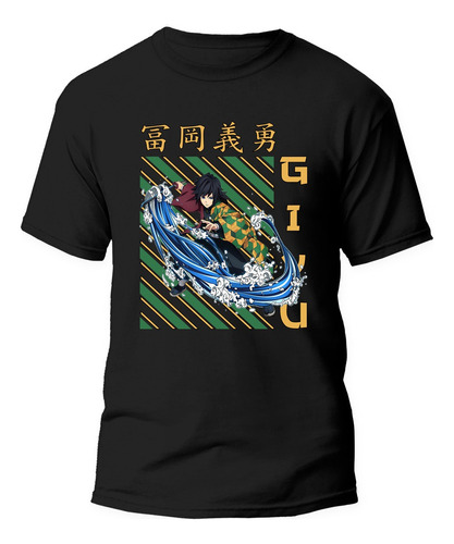 Playera Giyu Tomioka Kimetsu Demon Slayer Unisex Infantil