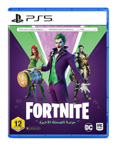 Sony Playstation 5 Ps5 Fornite The Last Laugh Bundle Juego