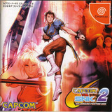 Capcom Vs. Snk 2 - Millionaire Fighting 2001 Patch Dreamcast