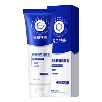 Jabón Facial Brightening Oil Control, Limpieza Profunda, Paq | Meses sin interés