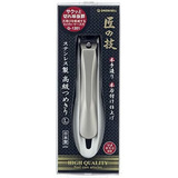 Cortauñas - Made In Japa N Nail Clippers High Grade Stainles