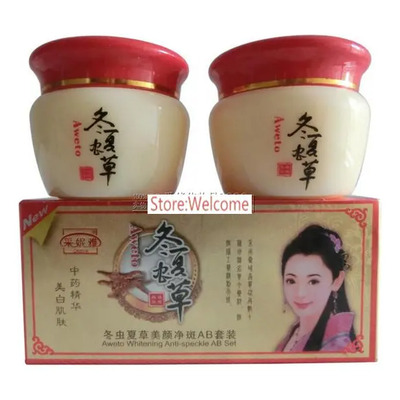 Set De Crema Blanqueadora China De Día Y Noche Para Melasma
