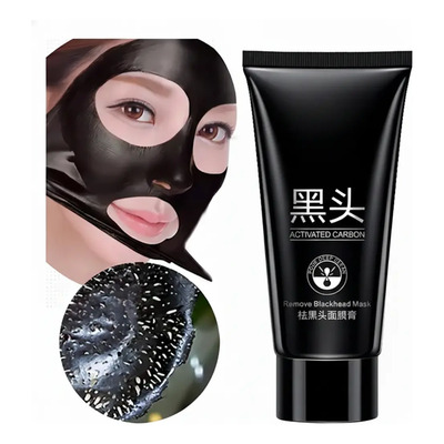 Mascarilla Puntos Negros Carbon Activo Espinillas Bioaqua Tipo de piel Grasa | MercadoLibre