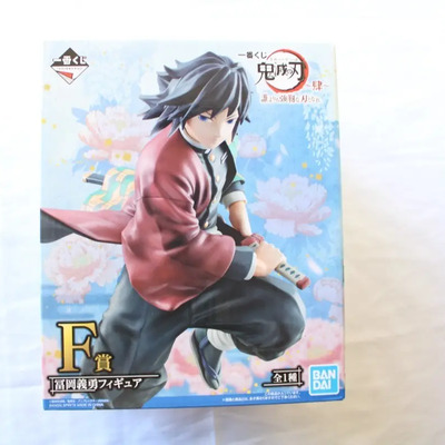 Ichiban Kuji Kimetsu No Yaiba Demon Slayer Tomioka Giyu | Meses sin interés
