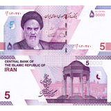Persia - 50.000 Rials - Año 2022