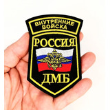 Parche Militar, Ejército Ruso