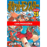 Livro Pokémon Firered & Leafgreen - 03