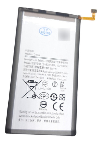 Batería Interna Para Samsung S10 Plus G975 Alta Calidad