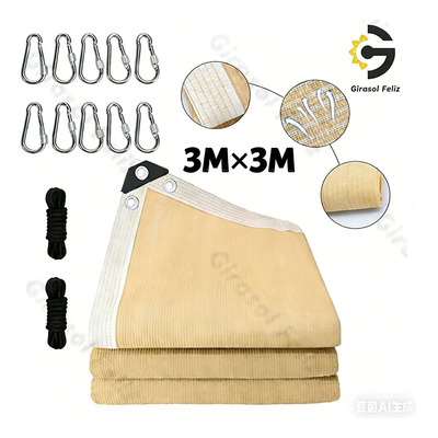 Girasol Feliz Malla Sombra Para Jardín 90% 3x3 Metro Borde Reforzado Duradero Beige Con 2 Cuerda 10 Hebillarefuerzo De La Tela Al Lado De La Red Y Refuerzo De Cuatro Esquinas | MercadoLibre