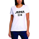 Remera Japan Mujer U Hombre Internacional Regalo Cumpleaños