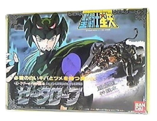 Figura Saint Seiya Vintage Syd De Mizar Zeta Coleccionable