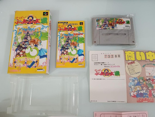 Super Puyo Puyo 2 Super Famicom Sfc Nintendo Original Cib