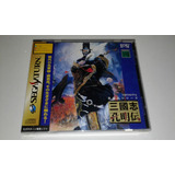 Sangokushi Koumeiden Lacrado Original Completo Sega Saturn