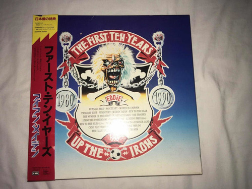 Iron Maiden - The First Ten Years Up The Irons Box Set