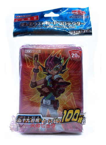 Yugioh Ay Micas Yuma 20th 100 Piezas Ocg Japones Protectores