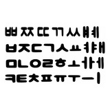 Stickers Vinilo Teclado Hangul X3 Planchas. Personalizable
