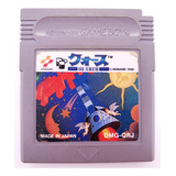 Fita Do Jogo Quarth Nintendo Game Boy Original Loja Física