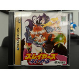 Jogo Slayers Royal Sega Saturn Original Completo