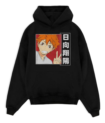 Hoodie Anime Haikyuu Sudadera Con Capucha