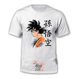 Polera De Goku, Kakaroto A Full Color, The King Store 10