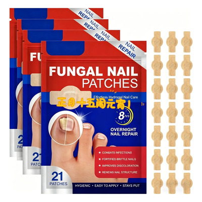 Parches Uñas Fungicas 4 Pa (48 Unidades), Efficate Repair | Meses sin interés