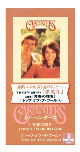 Carpenters - I Need To Be In Love / Top Of The World Cd