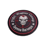 Parche Insignia Pvc Tactico Airsoft Red Army 