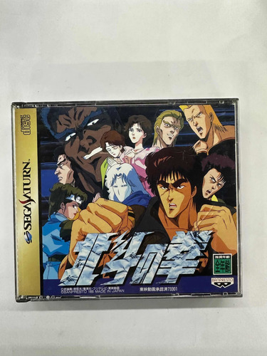 Puño De La Estrella Del Norte-hokuto No Ken Sega Saturn