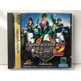 Jogo Virtual Cop 2 Do Sega Saturn Japonês