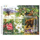 2018 Fauna Flora- Parques Nacionales-ucrania (bloque) Mint