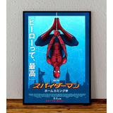 Cuadro 33x48 Poster Enmarcado Marvel Comics Spiderman Peli