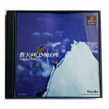 Jogo Great Peak Playstation Ps1 Original Japonês Rpg