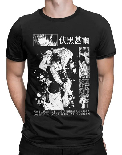 Camiseta Toji Fushiguro Jujutsu, Playera Kaisen Sombra