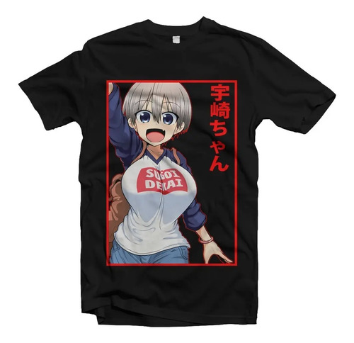 Playera Anime Uzaki-chan Wa Asobitai! N02
