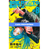 Mangá Sakamoto Days - Vol. 08 (panini, Lacrado), De Yuto Suzuki, Yuuto Suzuki. Sakamoto Days, Vol. 08. Editorial Panini, Tapa Mole En Português, 2024