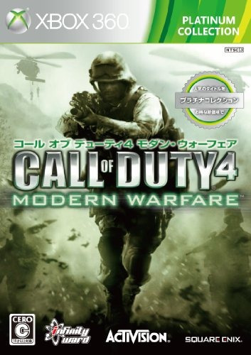 Call Of Duty 4: Modern Warfare (platinum Collection) Japón I