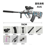 Aug Airsoft Arma Agua Gel Blaster Rifle Eléctrico Guns [u]